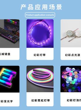 32RGB幻彩可编程内I5置C芯片8灯珠幻彩贴片四脚5VLED灯XEL带幻彩