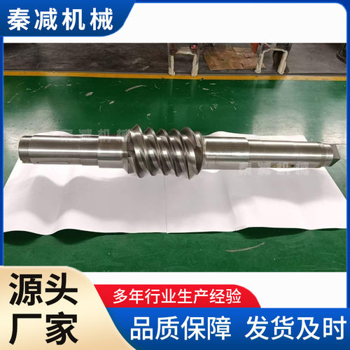 平面二次包络蜗轮副精度高运行稳定承载力大蜗轮蜗杆减速机配件