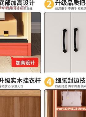 衣挂柜家用卧室小户型民宿出租经房用子济型木质XPK儿童柜推拉门