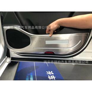 WHI饰上贴不锈钢材8质 专用车门防踢板门喇叭装 201款 传祺GM6改装
