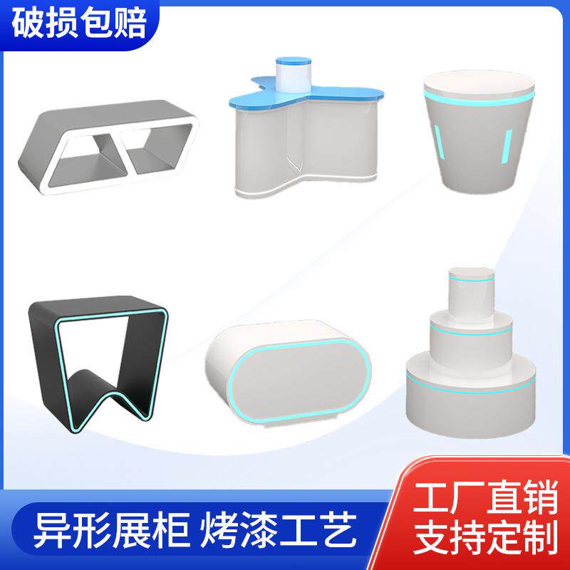 发中台白色科技馆展示柜体验桌山东烤漆异展形示光彩票柜岛台
