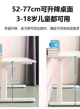 幼儿小学青少年书桌写字桌学45736家用电脑升桌办公桌实木可降习