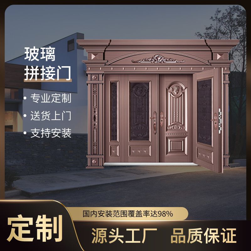 别墅锌合金大门乡村自建房大门入户门豪华复合门订制大门