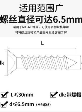 品尚ANU全自动螺丝轨机大量螺丝排列机送料可调道M6大机螺丝供容