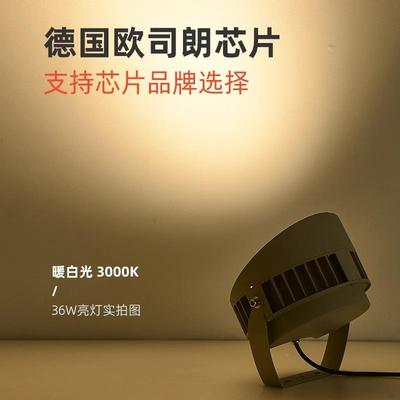 led室投光灯工程用庭洗院七投光灯彩照树墙广外场专亮化外墙灯户