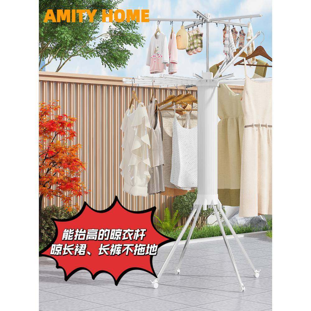 Fhmuwhzm落地折叠晾晒挂衣置架室内阳台客家用鱼实木翼型章地厅收,收纳整理,塑料衣架,淘宝优惠券,粉丝福利购,淘宝优惠卷