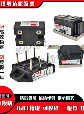 可控M硅DD5104N3-MDD510-18N3MDA510-14N3MDA510-1HYM81N3