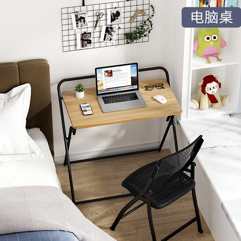 可折电脑桌-小户型叠家用便写捷式移折叠桌办公字台简易动餐桌