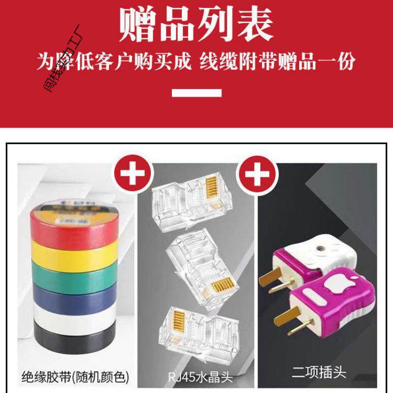 监控线认二合PCI一监控用线防晒监控线一体网带电源其它默专项混