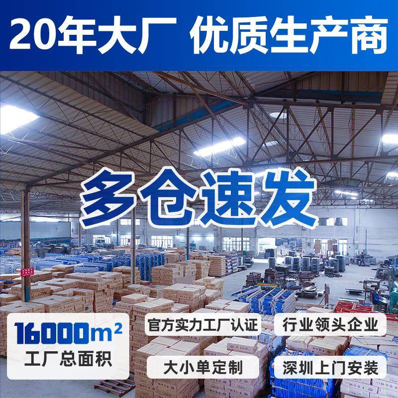 国建二层全阁楼970式货架重型储仓平台工厂库房仓库搭可拆装阁楼