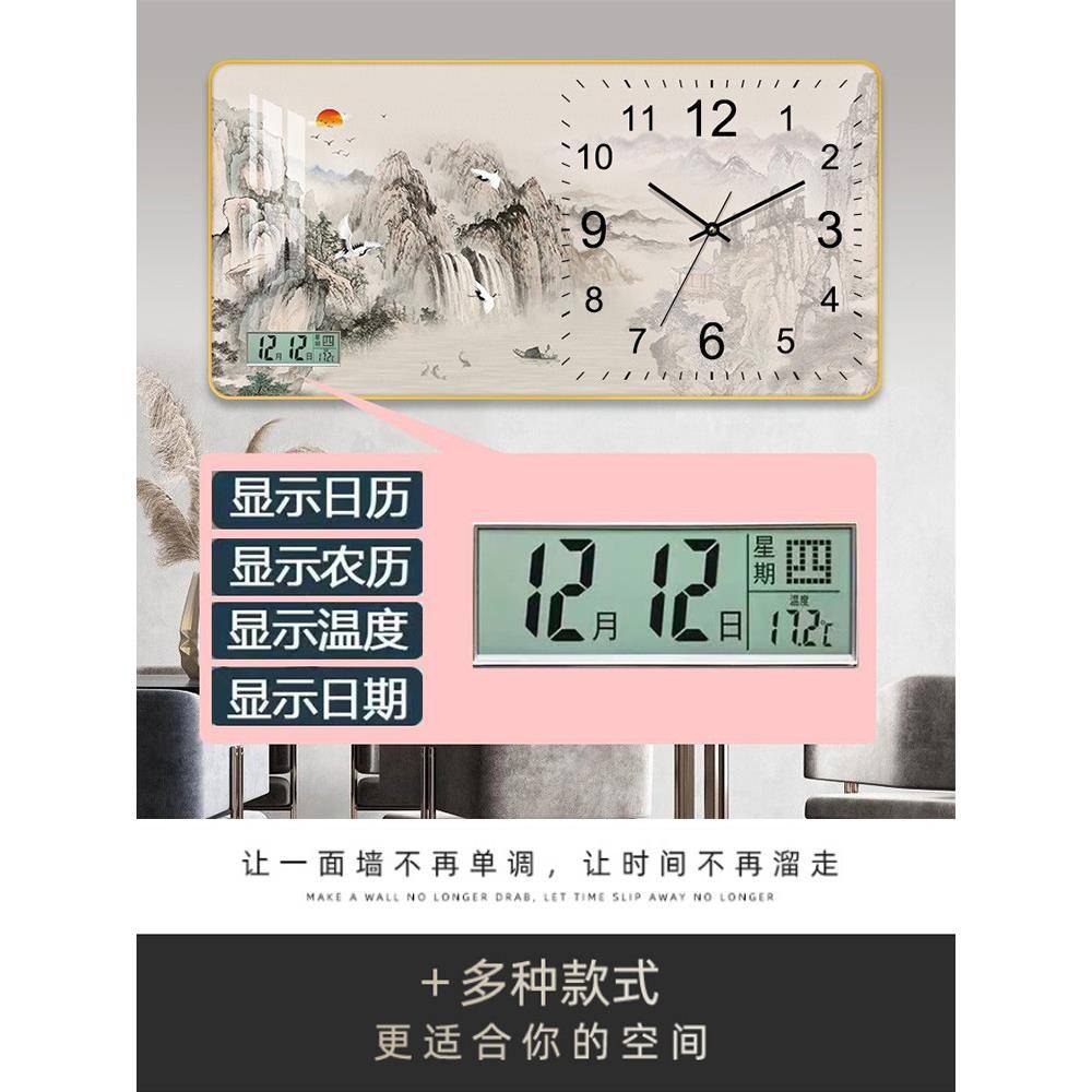 新中式挂钟装饰画款新钟UDS山表大气画客厅时钟静音万水年历家用