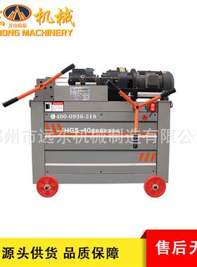 ZSW气动全自动H0GS5型钢筋套丝1-40mm螺纹钢剥肋滚机丝机钢6筋滚