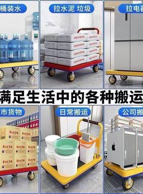 色钢板手推车拉货小推车运搬车四平板车便携折叠静82486彩音家用