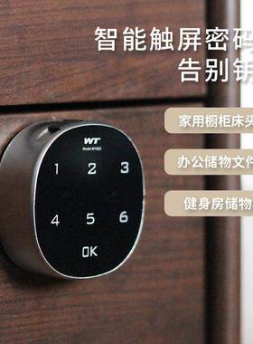 OQ锁5M箱触摸屏电衣子智1602能密码指纹抽屉锁信报文件柜子门健身