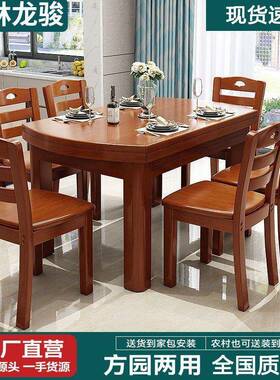 实木PBX餐用桌组椅合可伸缩叠方圆两吃饭桌子折折叠饭桌家用餐桌