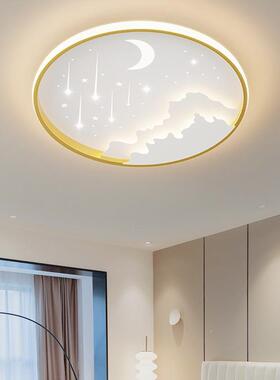 儿童房吸17180顶灯护眼空流星灯浪漫灯温馨书房卧室男孩女孩房星