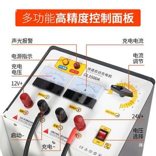 20000A3500A500A60A00342A动8000汽车启动充电机启动电源充电启机