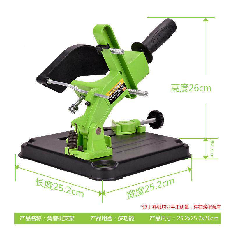固定万用支架6125B角支角磨机架角磨专用架支切割机支架手磨多机