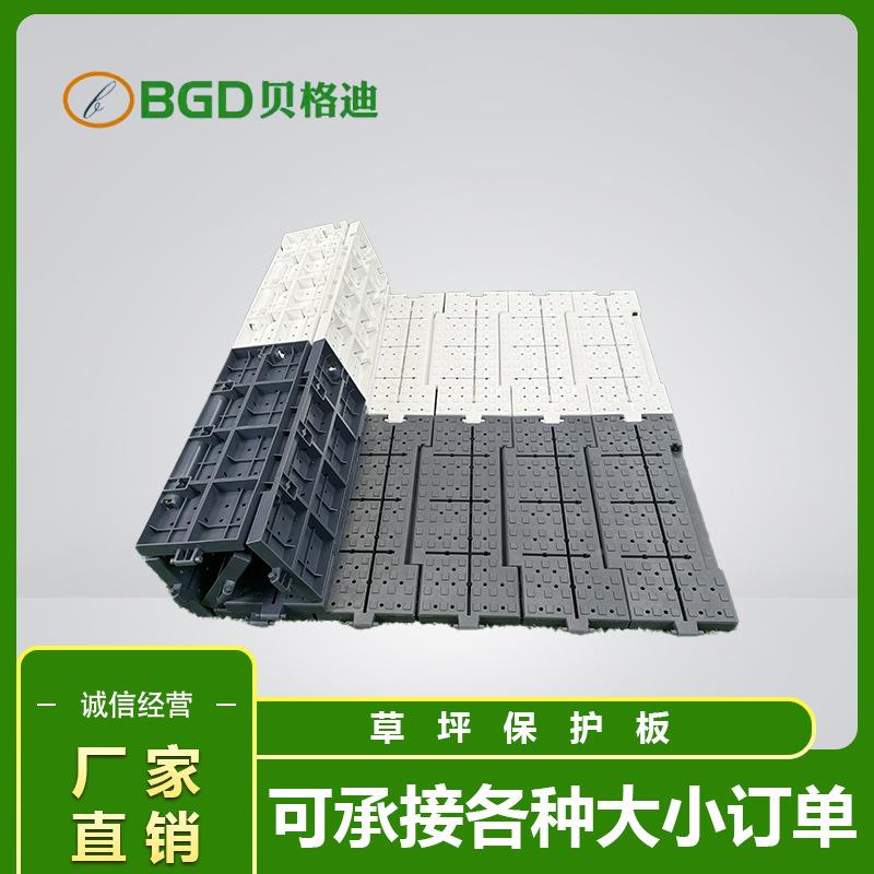 MQQ厂家直销悬浮式草板坪保护垫舞台专用地台拼板接塑料地舞活动