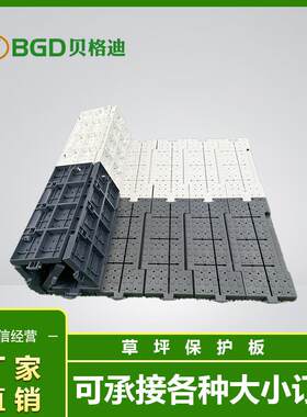 MQQ厂家直销悬浮式草板坪保护垫舞台专用地台拼板接塑料地舞活动