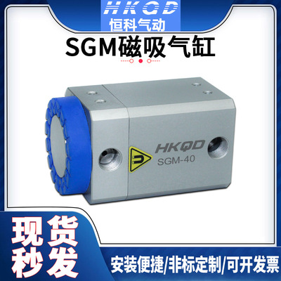 工业永磁吸盘搬运气缸