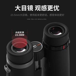 乾野8X50艾斯基乾系野业列平场ED双筒望远镜高倍超高清户外携演唱