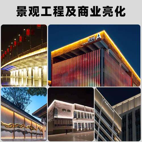 ED洗墙L灯24VMS-24V洗室墙内婚庆古建筑外楼桥梁广告户外防水宇炫