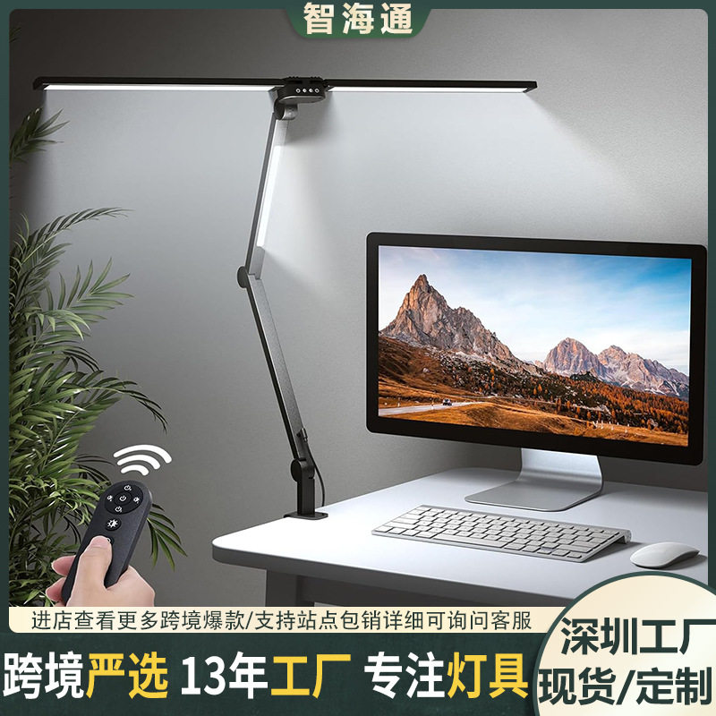 跨境LED台灯多功能三头折叠夹子灯桌面美甲办公阅读学习护眼台灯