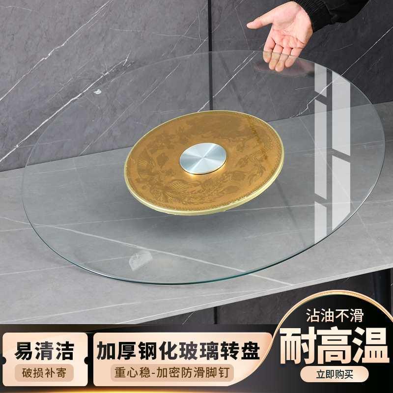 餐桌转盘钢化玻家玻璃带角转盘圆桌旋转底上座桌子饭桌转台饭台园