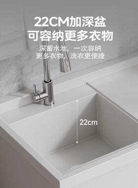 体蜂窝铝台洗衣柜合组洗衣池家阳用洗衣台RZN脸手盆洗衣槽一柜带