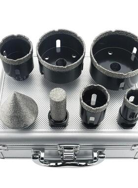 件装黑色2螺0-75mMm14纹干钻头钻68147孔芯7钻套件钻孔工具套装