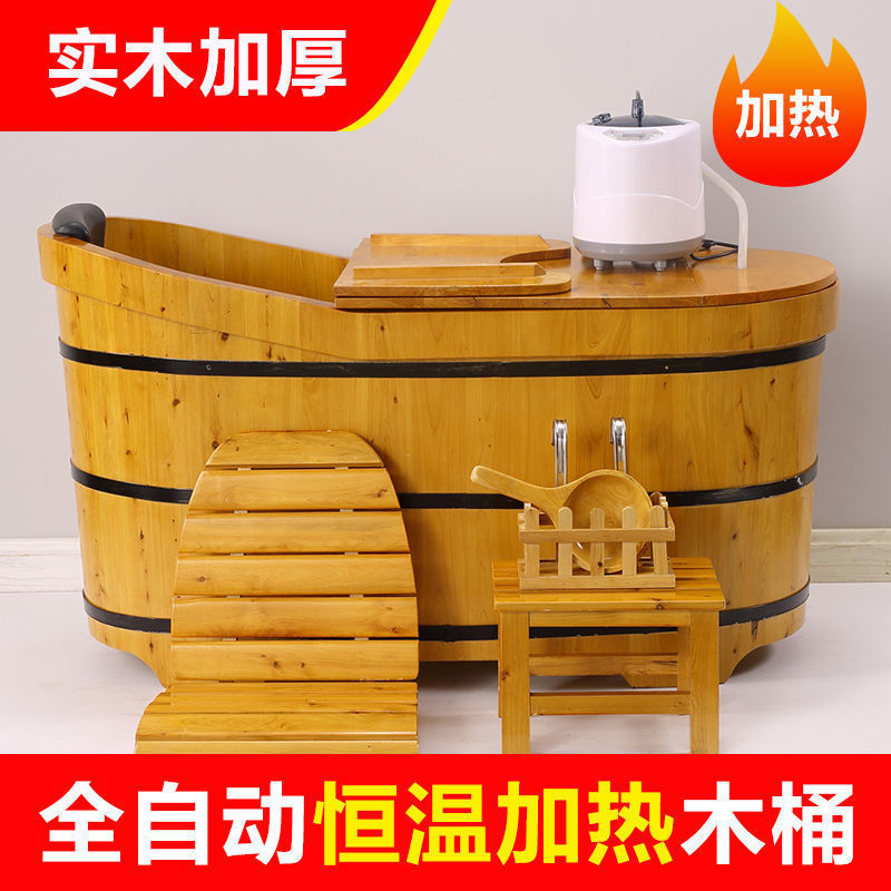 香柏木自动加热家用泡澡桶