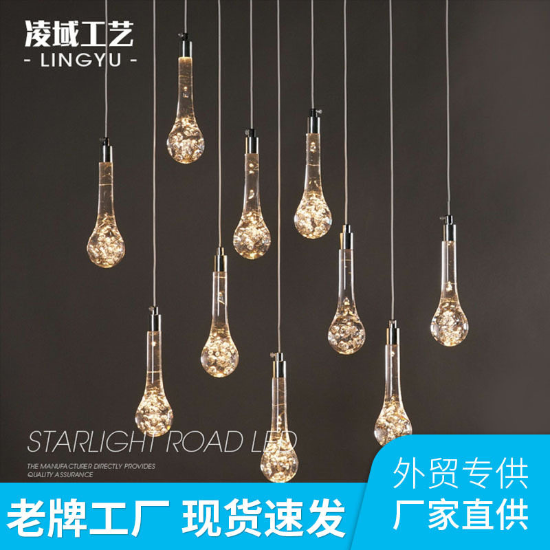 新款婚庆发光透明水滴造型吊灯