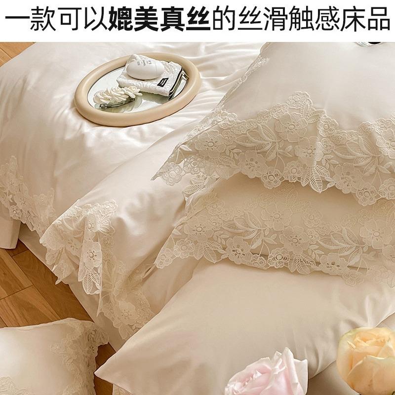 法式公主风端件蕾丝花边浪漫棉女高神款简约白色120S纯WY56211棉