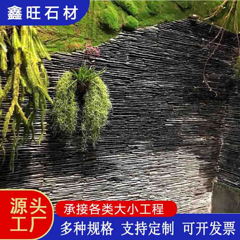 黑色青石流水板水幕墙厂家直供