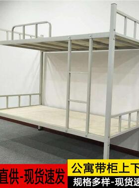 学校双寝层宿舍架床室床sh-00058学生上下铺单人床钢铁制员艺工高