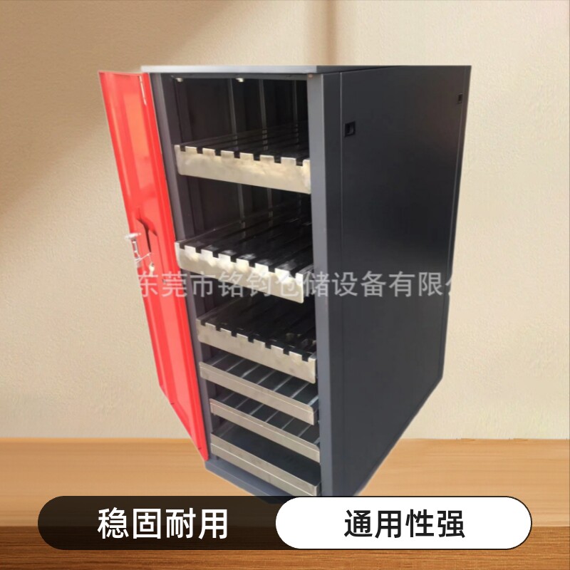 通用折弯冲模上下模收纳柜