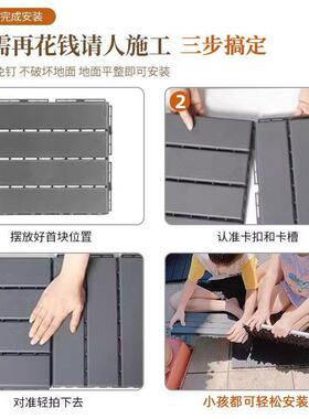 阳台塑地室外户料外庭板院花园露台防腐塑自木OLK地板拼接铺改造