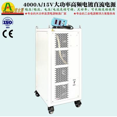 400015风冷型大功率高频直流电源300V0A1RBK2V压可稳调电镀A整流