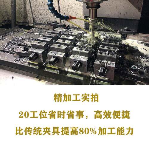 脑锣公夹具CNC夹具多工位重型虎钳功16多能台钳虎钳批铜士电平口