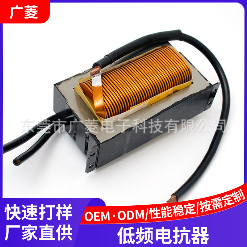 0.52uH单相干式EE型变压器