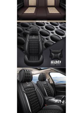 四汽坐椅套四季通用透座气迁皮高弹棉座套网红季椅套五座TCO专用