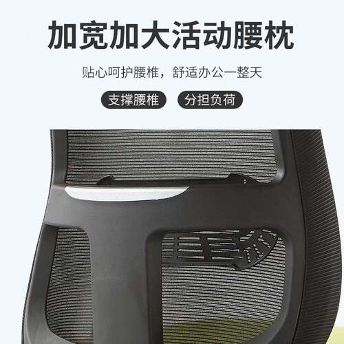 办公椅用学书房卧室宿舍电脑椅旋转升降椅家人体工椅KM-815办公椅