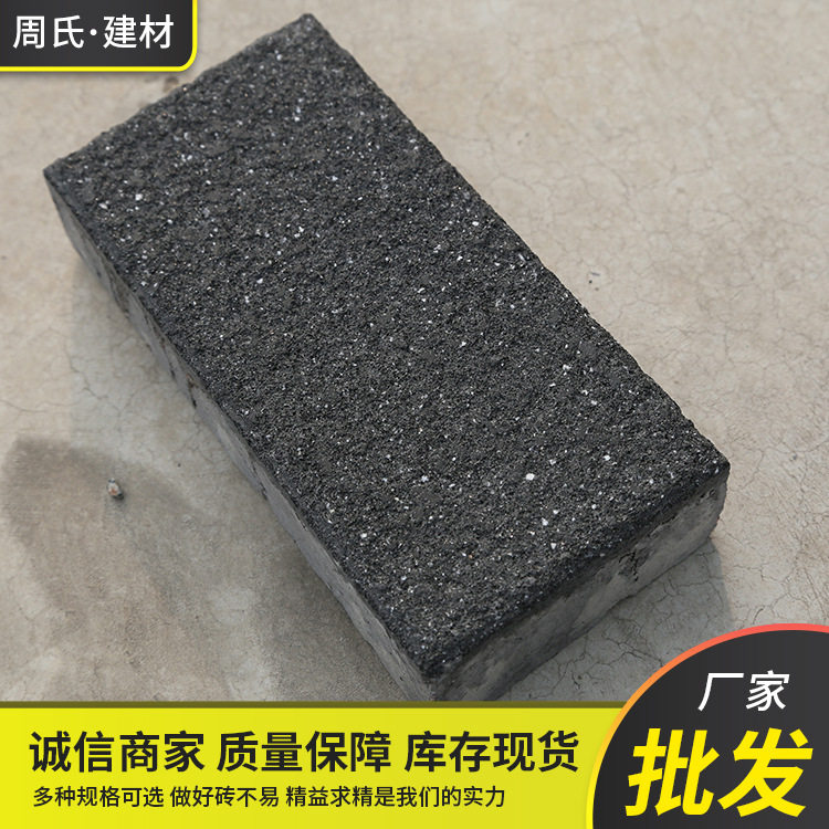 PC仿石蒙古黑火烧面路面砖