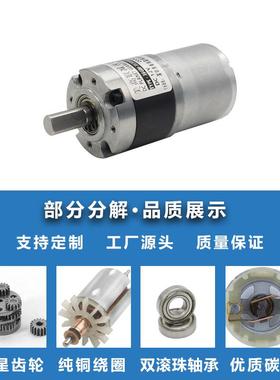 36力-3530减速直流电机星大扭正反转12V29554伏短款微型调小速马