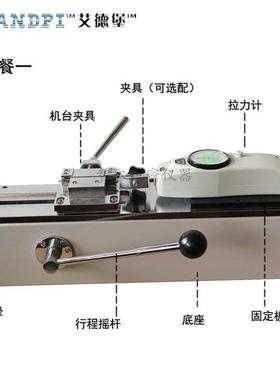 H指推拉力计试验测机机线针束端子848力计手动卧式测试架