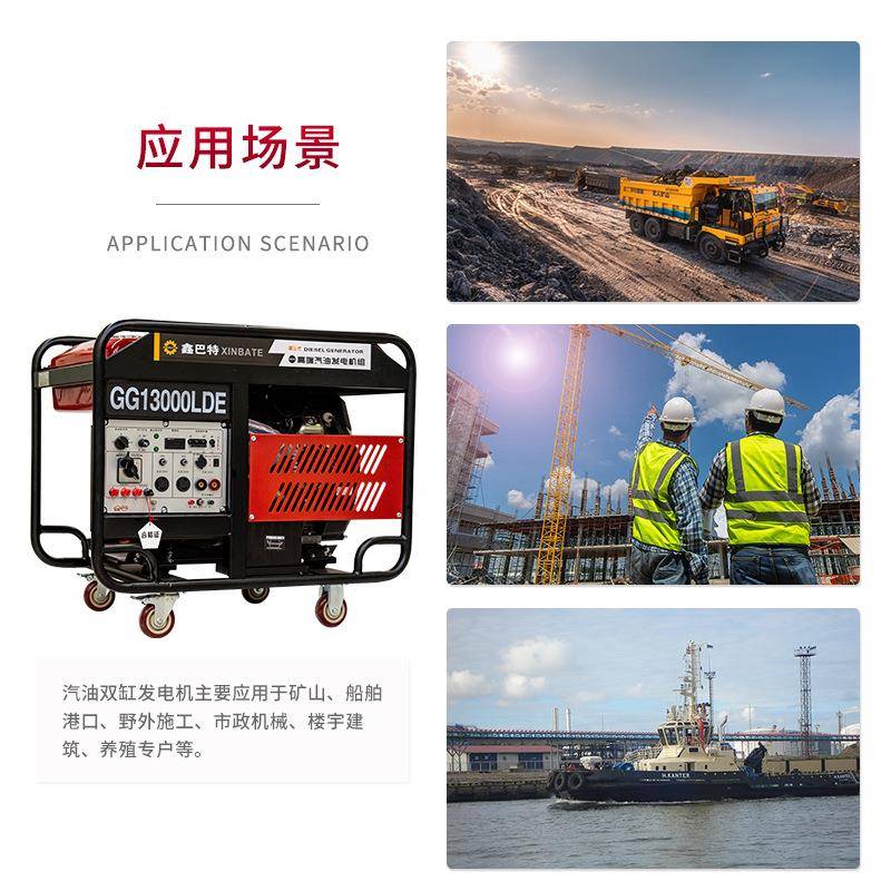双缸V型20KW20千1瓦户外应急移动2发0v380伏双电压风冷汽油汽油22