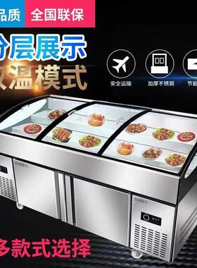 用开槽商拉台工作沙台保鲜小菜冰操箱作台水果483捞展示柜冷藏凉