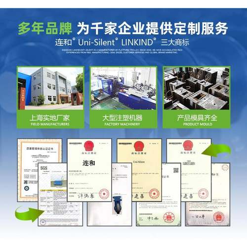 Uni-PLA400-HeSiln连和超静平板手推车PLA4t00-HL1