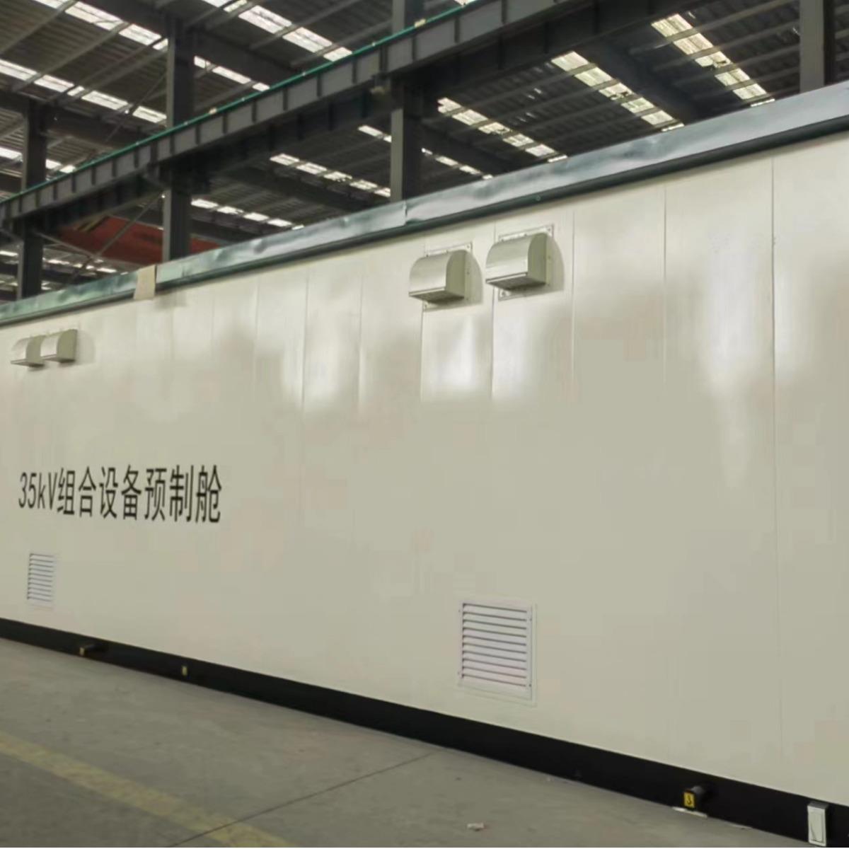 光发电预舱箱伏式集装箱电预制舱气设备舱制配电箱预制舱